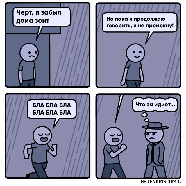 Talking in the rain - Reddit, Comics, Translation, Thejenkinscomics