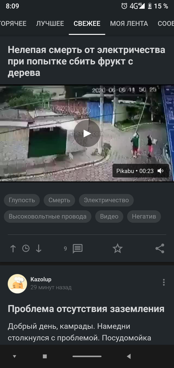    , 