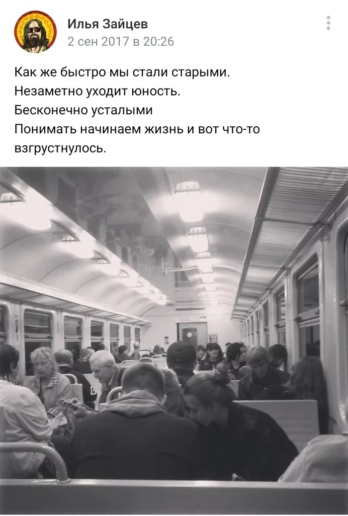 Усталость... - Моё, Нет сил, Стихи