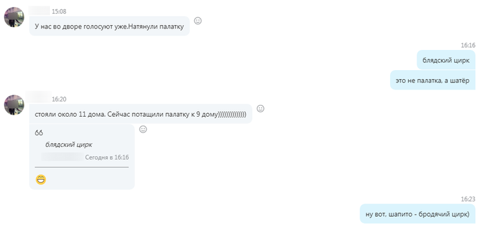 ����������� ��� ��� ���������. ���������