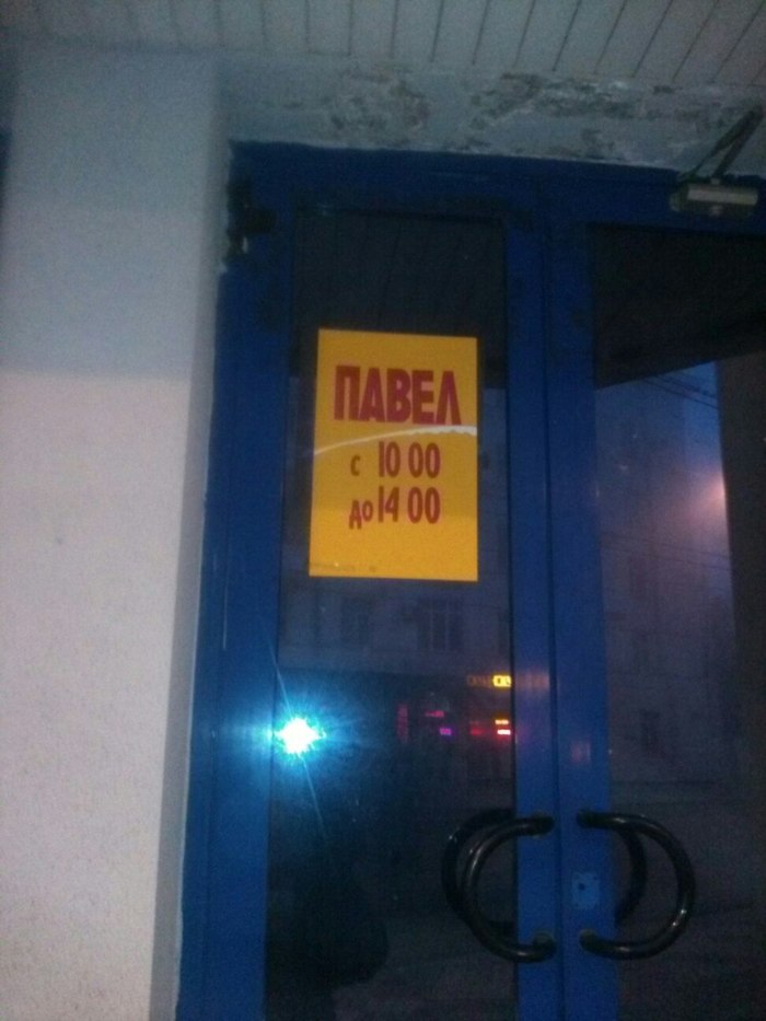 Ответ на пост «Когда никто не знает чем ты занимаешься в фирме»