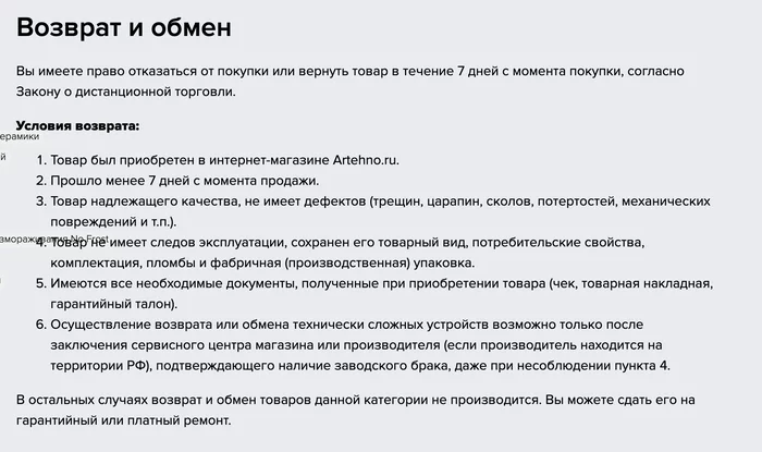 Бытовая техника ненадлежащего качества - Моё, Бытовая техника, Посудомоечная машина, Electrolux, Сенсорное стекло, Длиннопост