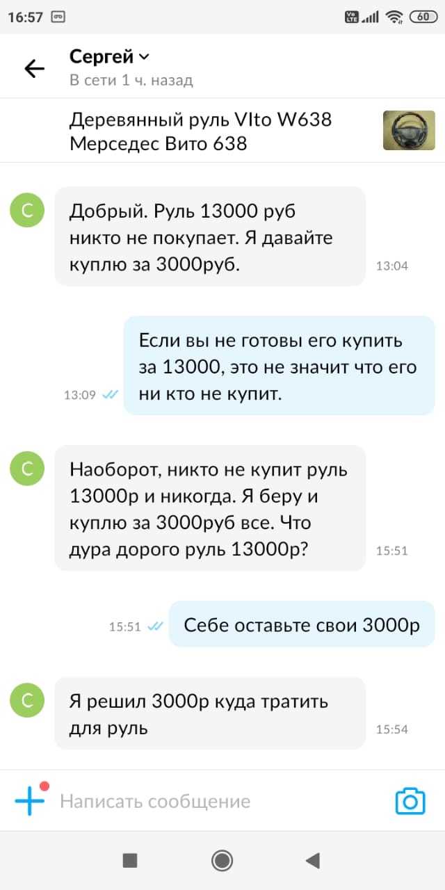 Ответ на пост «Яжмать или скидочку бы. Часть 2» | Пикабу