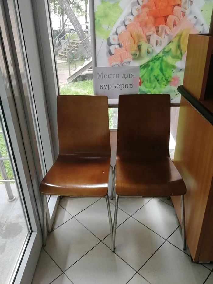 There are two chairs - My, Two chairs, Not funny