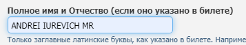 как посмотреть номер ваучера аэрофлот. Смотреть фото как посмотреть номер ваучера аэрофлот. Смотреть картинку как посмотреть номер ваучера аэрофлот. Картинка про как посмотреть номер ваучера аэрофлот. Фото как посмотреть номер ваучера аэрофлот