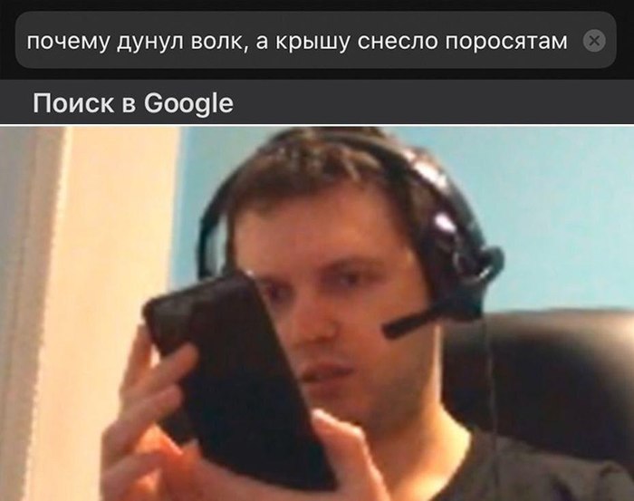 Ok Google