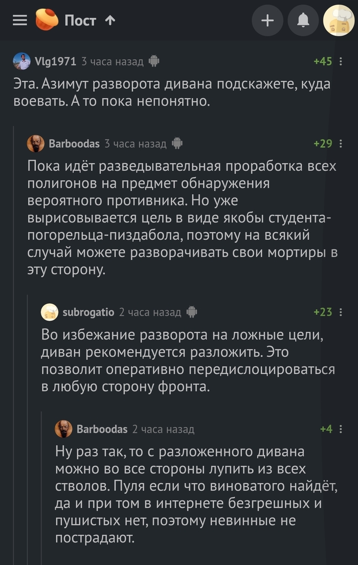 ����� �� �������� �����