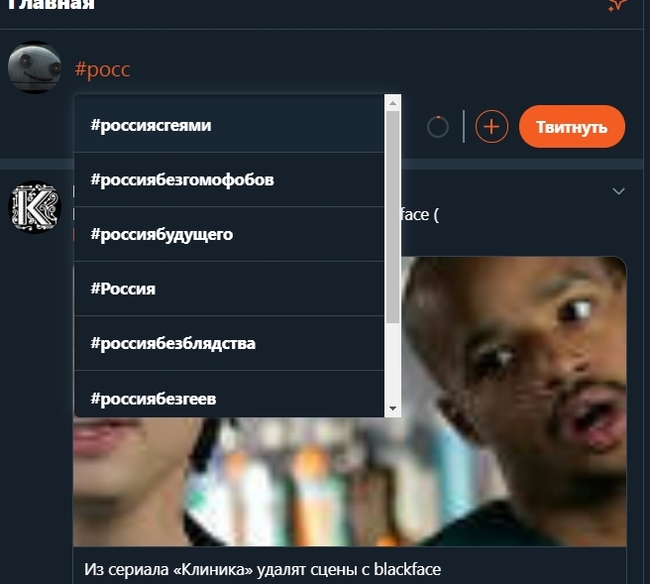 Вот такой он твиттер