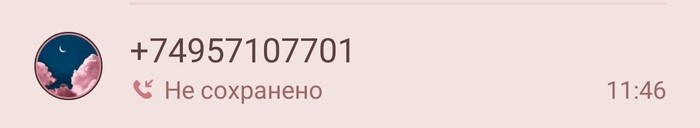 вариант доставки до двери dpd что это. Смотреть фото вариант доставки до двери dpd что это. Смотреть картинку вариант доставки до двери dpd что это. Картинка про вариант доставки до двери dpd что это. Фото вариант доставки до двери dpd что это