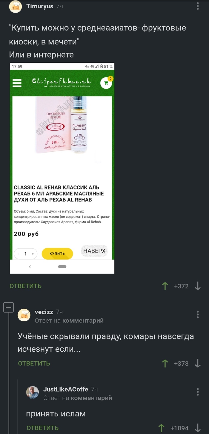 �������� �� �������