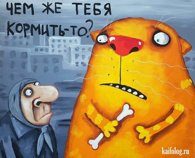 В объятьях психопата