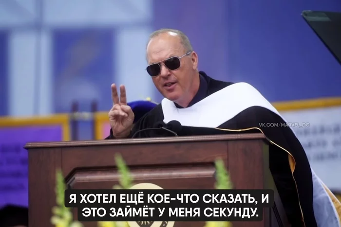 Michael Keaton reminded graduates of the most important - Michael Keaton, Actors and actresses, Celebrities, Storyboard, Graduates, Batman