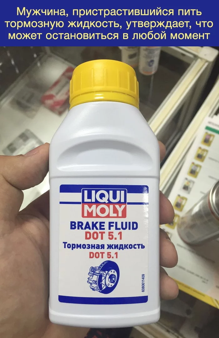 Just a minute joke - Brake fluid, Addiction, Picture with text