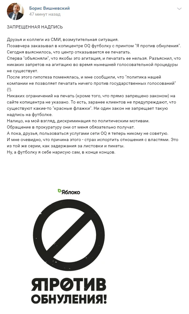 Боитесь что будет как в 90х? Хе, нет. Похоже, все будет как в 37 - Политика, Страх, Бизнес, Голосование, Цензура, Репрессии