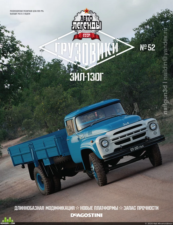 ZIL-130G 3D - Auto, Graphics, beauty, The photo, Longpost, the USSR, Zil