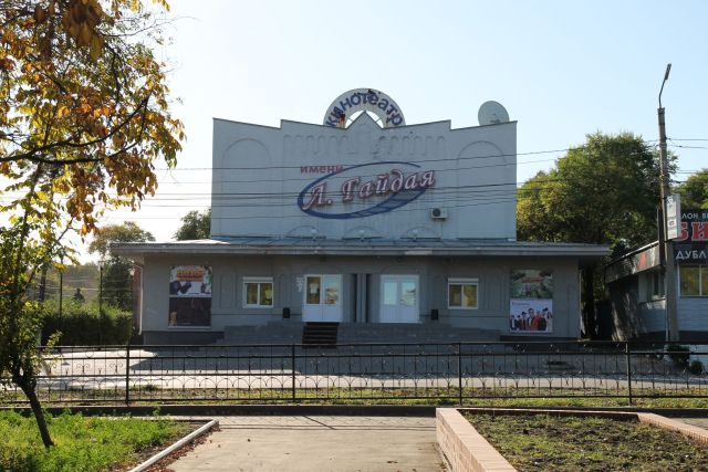 The only cinema in the city of presidential attention is closing! - Negative, Closing, Cinema, The strength of the Peekaboo, Pandemic, Coronavirus, Politics, Longpost