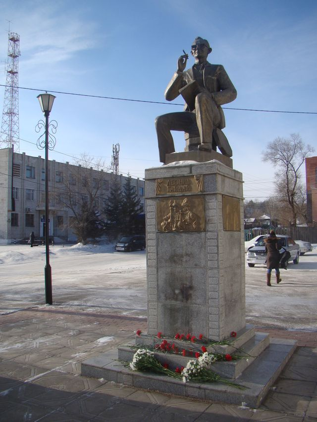 Кинотеатр город свободный. Памятник Гайдаю в Свободном. Памятник Гайдая в городе Свободном. Памятник Гайдаю в Свободном Амурской области. Памятник Леониду Гайдаю в городе Свободный..