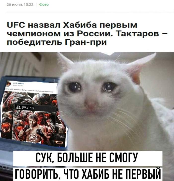        ,  , UFC