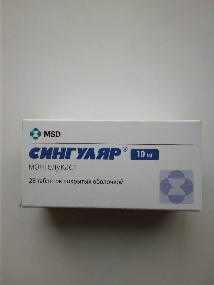 Tablets Singulair for allergies, Kazan - Allergy, Tablets, I will give the medicine, Kazan, No rating