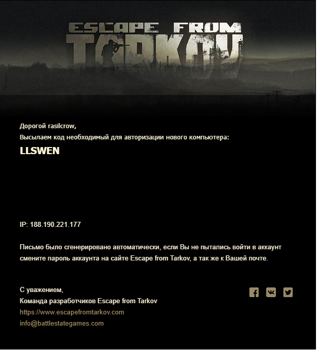 Escape from Tarkov     DLSS        Unity 2019