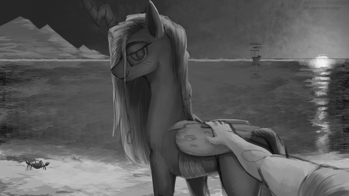 -   ... My Little Pony, Queen Chrysalis