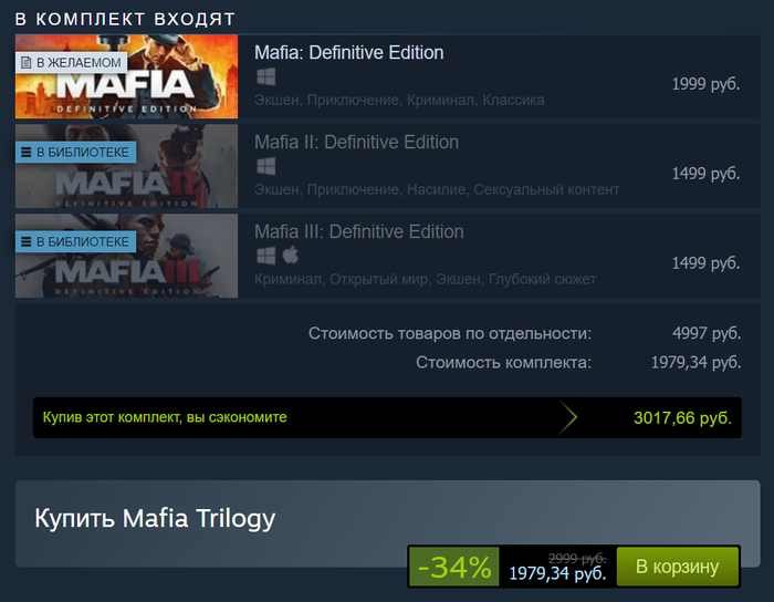  Mafia: Definitive Edition  Steam Steam, Mafia The City of Lost Heaven, Mafia 2, Mafia 3, ,  , , 