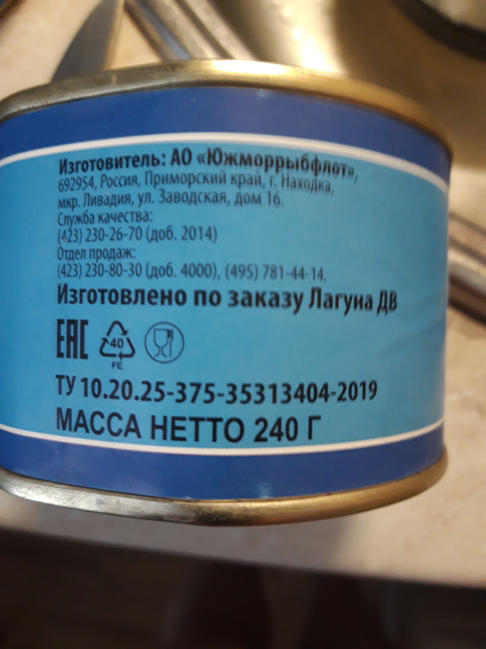 Сайра | Пикабу