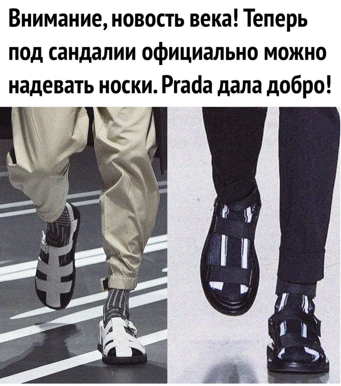 Prada gave the go-ahead - Images, Fashion, Socks, Prada, Sandals with socks