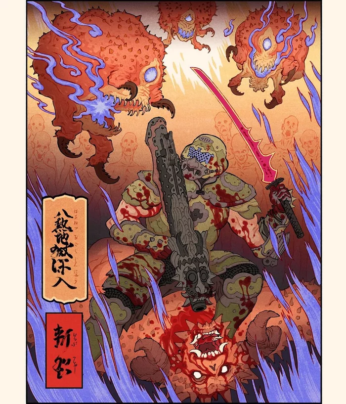 Rock Slayer on Japanese tour. [Doom] - Games, Art, Doom, Jed Henry