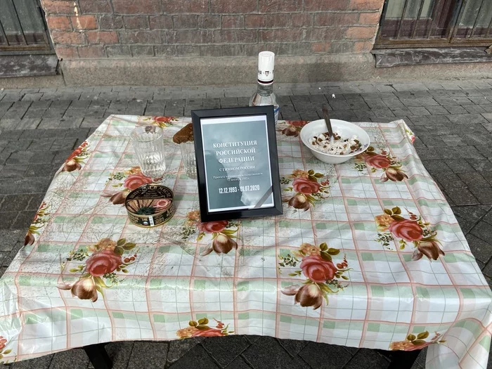 A “commemoration” for the constitution was held in the center of St. Petersburg - Constitution, Vote, Memory, Funeral