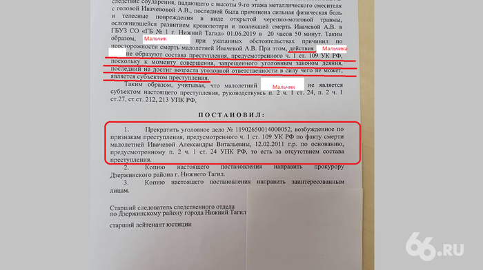 что бросают с балкона 100 к 1 ответ. Смотреть фото что бросают с балкона 100 к 1 ответ. Смотреть картинку что бросают с балкона 100 к 1 ответ. Картинка про что бросают с балкона 100 к 1 ответ. Фото что бросают с балкона 100 к 1 ответ