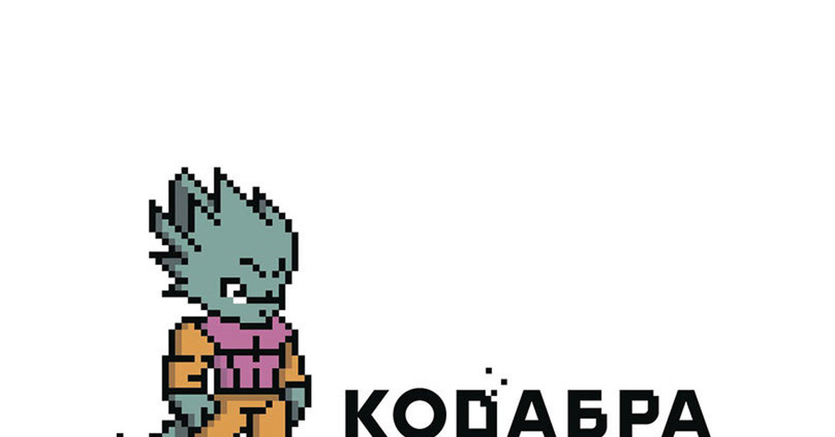 Кодабра. Отзыв о компании от бывшего методиста | Пикабу