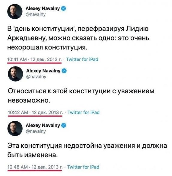 We are going the right way, comrades! - Politics, Vote, Constitution, Alexey Navalny, Twitter