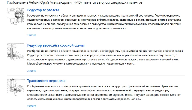 Answer from the owner of the Moldavian helicopters plant - Moldova, Helicopter, Factory, Production, Small aircraft, Longpost, Answer