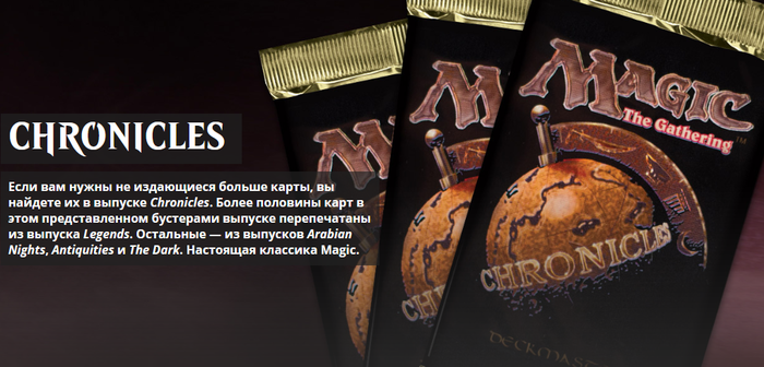   #6.  .  Chronicles  Homelands Mtg: Arena, Magic: The Gathering, ,  , Tcg,  , , 