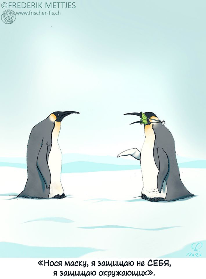 Ответственный