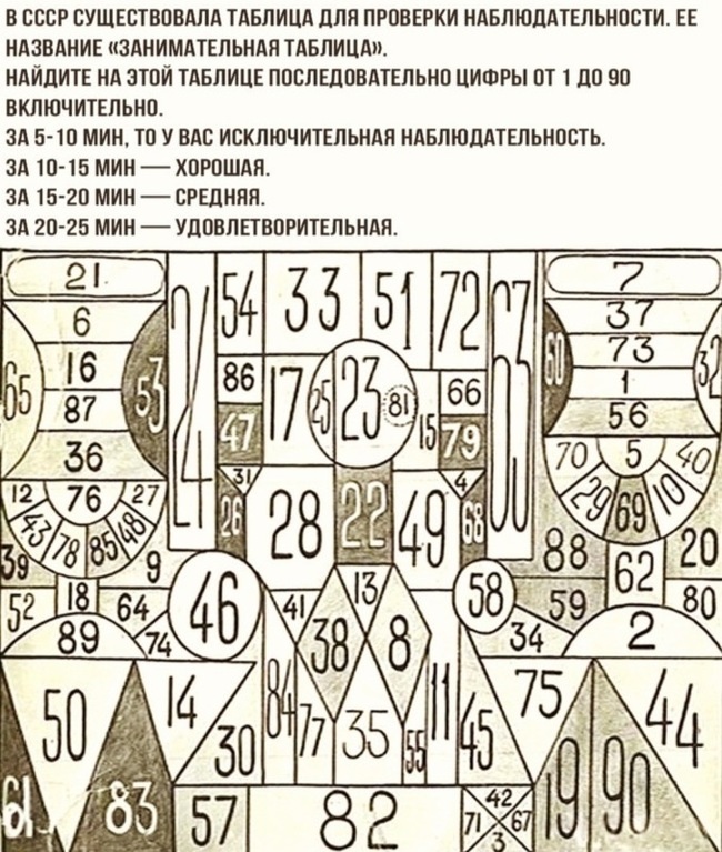 Brain workout - Brain, Numbers, Warm up