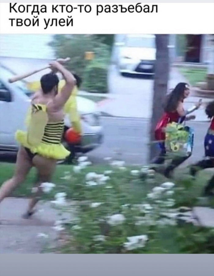 ��� �����!