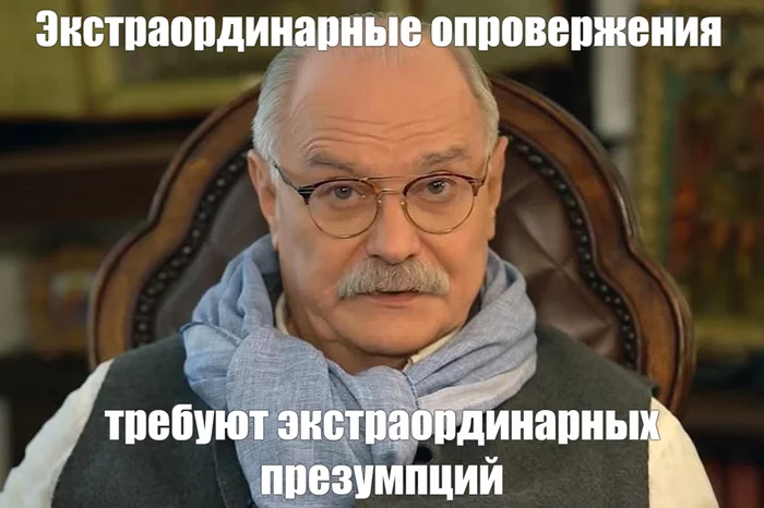 Ringing - Memes, Mikhalkov, Humor