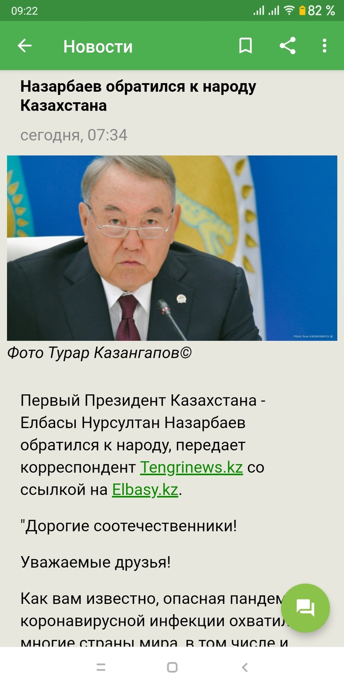 Длиннопост: истории из жизни, советы, новости, юмор и картинки — Все посты,  страница 4 | Пикабу