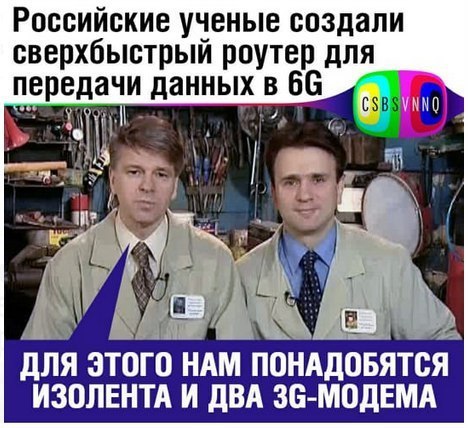 Internet in 6G - Picture with text, The photo, 6g, Internet