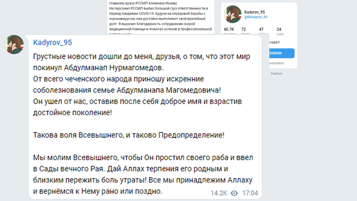 УМЕР! Отец Хабиба Нурмагомедова. Чемпиона UFC в легком весе. Абдулманап Нурмагомедов Хабиб Нурмагомедов, Абдулманап Нурмагомедов, Рамзан Кадыров, Смерть, UFC, Новости, Видео, Некролог, Негатив