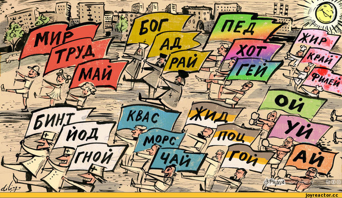 Пикабу в последнее время