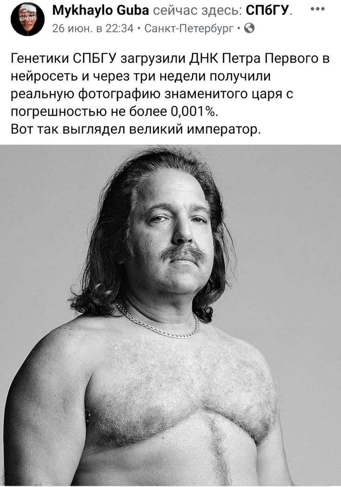 Oh really? - Ron Jeremy, Interesting, Screenshot, Porn Actors and Porn Actresses, Humor