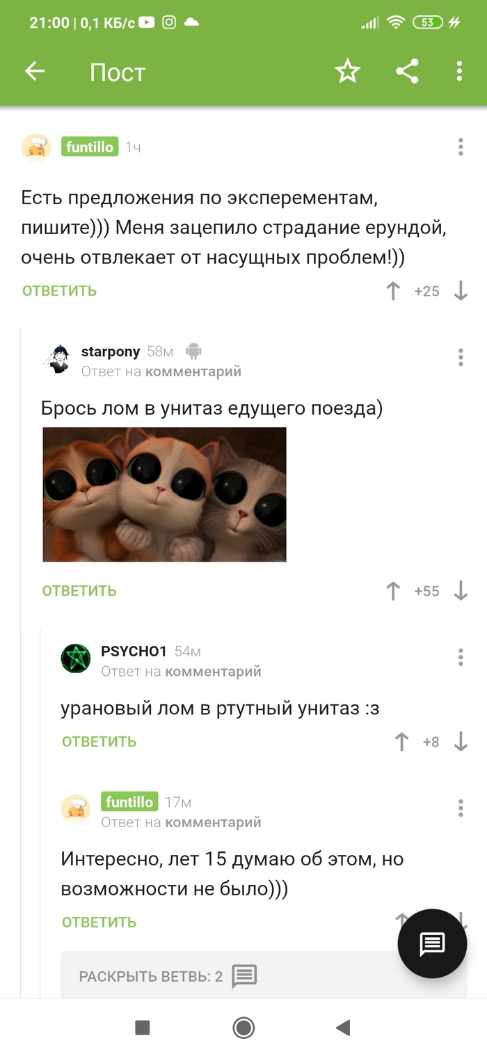 Пикабу такой пикабу