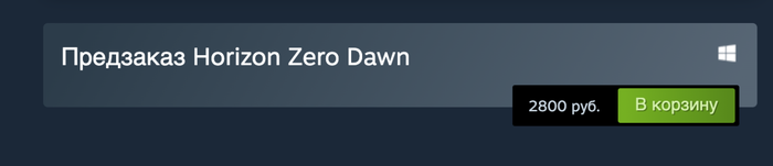 Steam- Horizon Zero Dawn         2800  Steam, Horizon Zero Dawn