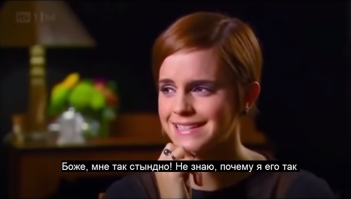 10 очков гриффиндору что это
