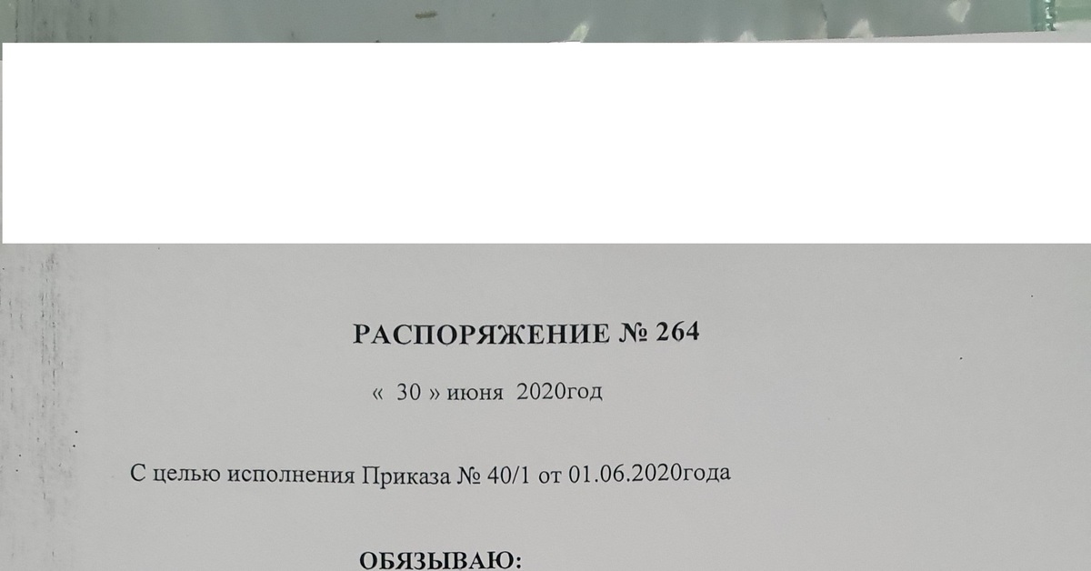 Какие перерывы на работе положены по закону