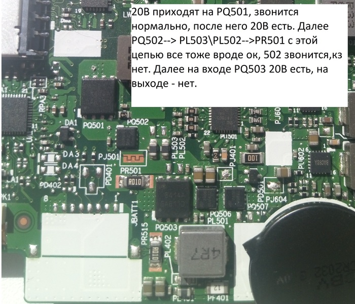 Прошу помощи в ремонте Lenovo IdeaPad 310-15ABR (питание) Lenovo, Ремонт ноутбуков