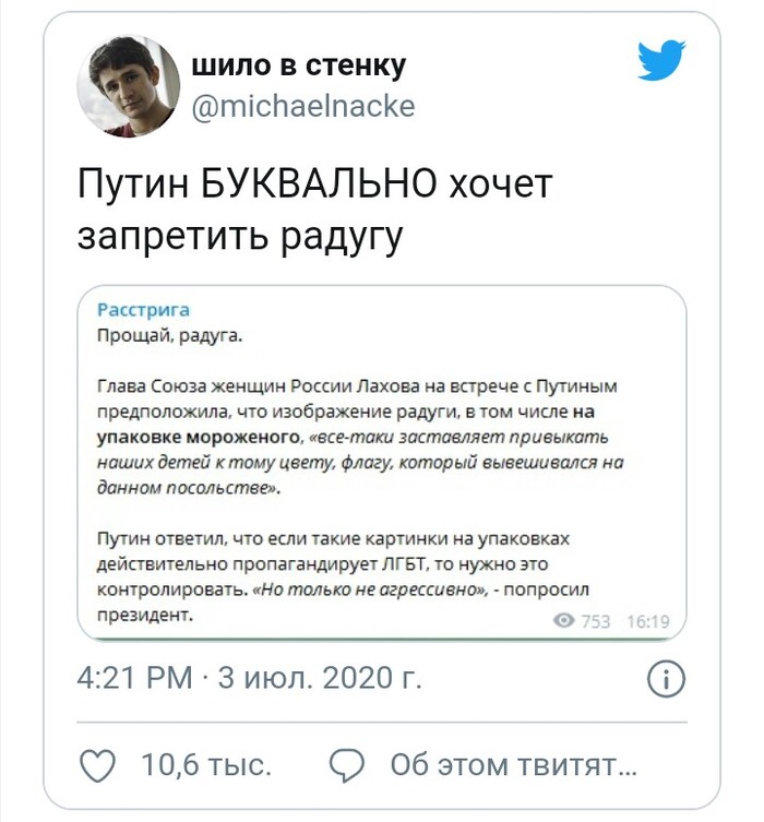 Что случилось с мороженым радуга. Смотреть фото Что случилось с мороженым радуга. Смотреть картинку Что случилось с мороженым радуга. Картинка про Что случилось с мороженым радуга. Фото Что случилось с мороженым радуга